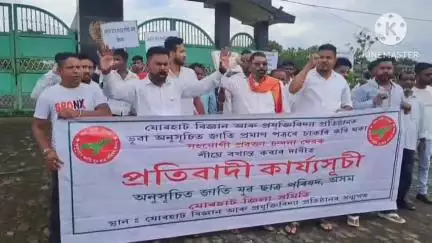 পূব যোৰহাট: জিষ্টত ভূৱা নিযুক্তি দিয়াৰ অভিযোগত উত্তপ্ত পৰিস্থিতি, জিষ্টৰ সন্মুখত উত্তাল প্ৰতিবাদ অনুসূচিত জাতি যুৱ ছাত্ৰ পৰিষদৰ