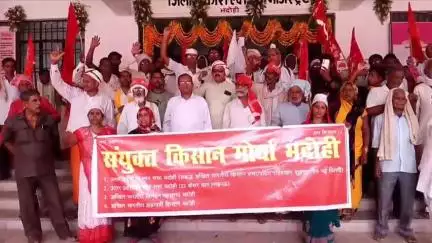 ज्ञानपुर: सरपतहां के कलेक्ट्रेट पर बिजली विभाग की नीतियों के खिलाफ संयुक्त किसान मोर्चा ने किया विरोध प्रदर्शन