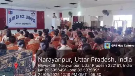 मड़ियाहू: मड़ियाहूं कॉलेज में साइबर सुरक्षा जागरूकता कार्यक्रम का आयोजन किया गया