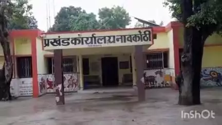 नावकोठी: नावकोठी प्रखंड में ग्रामीण आवास सहायकों की अनिश्चितकालीन हड़ताल, आवास निर्माण प्रभावित