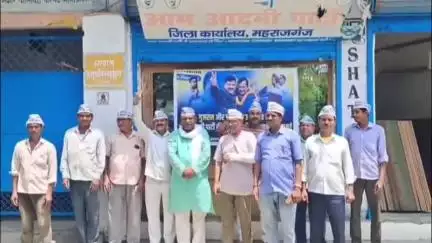 महाराजगंज: गुजरात और पंजाब उपचुनाव में आम आदमी पार्टी की जीत पर महाराजगंज में कार्यकर्ताओं ने मनाया जश्न