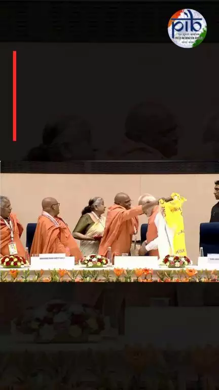 ഗുരു-ഗാന്ധിജി കൂടിക്കാഴ്ച്ചയുടെ ശതാബ്ദി ആഘോഷം പ്രധാനമന്ത്രി നരേന്ദ്രമോദി ഉദ്ഘാടനം ചെയ്തു