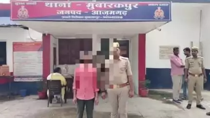 आज़मगढ़: मुबारकपुर पुलिस ने किशोरी के साथ दुष्कर्म करने वाले आरोपी को गुजरपार चौराहे से गिरफ्तार कर चालान किया