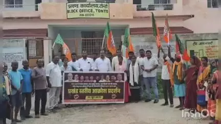 चाईबासा: जिले के विभिन्न प्रखंड मुख्यालयों में झारखंड सरकार के खिलाफ भाजपा ने किया धरना प्रदर्शन
