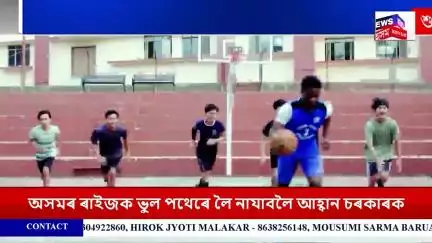 Assam Down Town University ত শুভাৰম্ভ কৰা হৈছে দুটা নতুন বিষয়ৰ পাঠ্যক্ৰম n18p