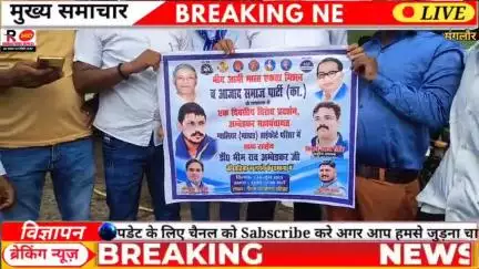 मंगलौर: अब्दुल कलाम चौक पर इकट्ठा हुए भीम आर्मी ASP कार्यकर्ता ग्वालियर हाईकोर्ट में बाबा साहब की प्रतिमा पुन स्थापित हो