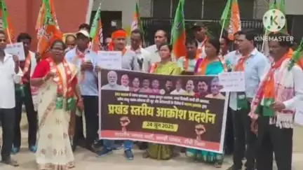 तमाड़ 1: झारखंड सरकार के खिलाफ तमाड़ ब्लॉक कार्यालय के सामने भाजपा कार्यकर्ताओं ने किया आक्रोश प्रदर्शन