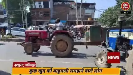 अवैध रूप से की जा रही उगाई फर्जी रसीद काटी जा रही