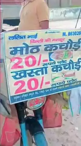 @ mathura road Aligarh rabt petrol pam ke samne time 03:baje se 6 baje tak sam ko sasni get par