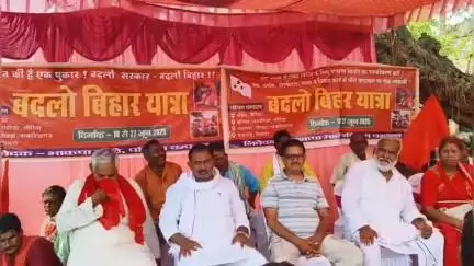 बेतिया: बदलो सरकार, बदलो बिहार यात्रा बेतिया समाहरणालय पहुंची, धरना प्रदर्शन किया