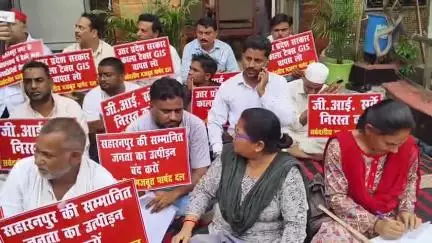 सहारनपुर: नगर निगम में पार्षदों का धरना प्रदर्शन,GIS सर्वे को तुरंत रद्द करने की मांग, नगर निगम प्रशासन को सौंपा#jansamasya