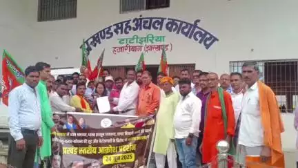 विष्णुगढ़: विष्णुगढ, टाटीझरिया, दारू प्रखंड कार्यालय में भाजपा कार्यकर्ताओं का आक्रोश धरना प्रदर्शन, बीडीओ को सौंपा ज्ञापन