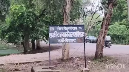 कर्वी: बेड़ीपुलिया में राजकीय महाविद्यालय के बगल में स्थित हनुमान जी महाराज का मंदिर, छात्रों की मनोकामना पूर्ण होती है
