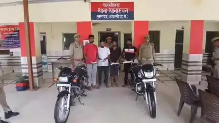 शामली: थानाभवन पुलिस ने लूट की योजना बनाने के आरोप में चार युवकों को किया गिरफ्तार, अवैध हथियार और दो बाइक बरामद