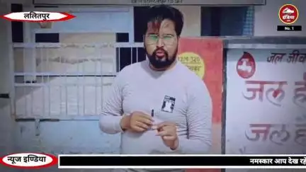 ललितपुर जिले के खिरिया लटकन जू गांव में पंचायत भवन बनकर तैयार