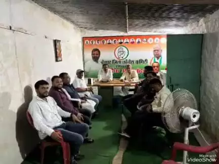 देवघर: 26 जून को कांग्रेस संगठन सृजन की बैठक को लेकर कांग्रेस कार्यालय में मंगलवार को हुई बैठक