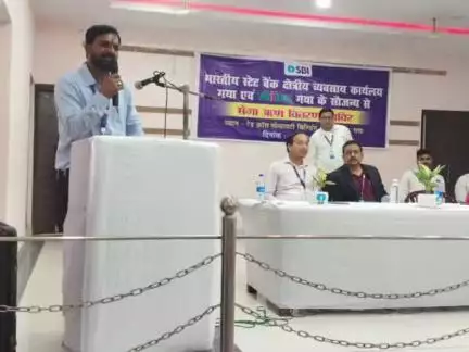 गया टाउन सीडी ब्लॉक: गयाजी में रेड क्रॉस सोसाइटी में स्टेट बैंक एवं जीविका दीदीयों द्वारा ऋण वितरण शिविर का आयोजन