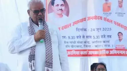रामगंजमण्डी: रामगंजमंडी में शिक्षा मंत्री ने अंत्योदय सम्बल पखवाड़े का शुभारंभ किया, शिविर 24 जून से 9 जुलाई तक चलेंगे