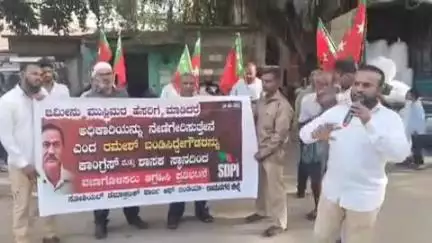 ರಾಮನಗರ: ರಮೇಶ್ ಬಂಡಿಸಿದ್ದೇಗೌಡ ಶಾಸಕ ಸ್ಥಾನ ರದ್ದುಪಡಿಸಿ : ನಗರದಲ್ಲಿ ಎಸ್ ಡಿಪಿಐ ಕಾರ್ಯಕರ್ತರ ಆಗ್ರಹ
