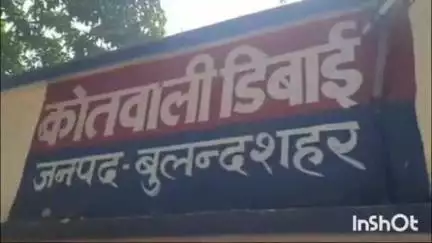 डिबाई: डिबाई थाना क्षेत्र के धोगवा गांव में ट्रेन की चपेट में आने से 26 वर्षीय अज्ञात युवक की हुई मौत