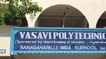 బనగానపల్లె పాలిటెక్నిక్ కాలేజీలో పాలిసెట్ కౌన్సిలింగ్ ప్రారంభం