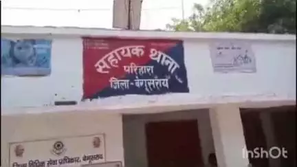 बखरी: परihara से लापता चार किशोरों को पुलिस ने सकुशल बरामद किया, न्यायालय में बयान के बाद परिजन को सौंपा
