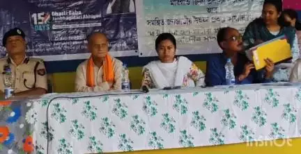 মৰিগাঁও: চাবুকধৰা গাঁও পঞ্চায়তৰ সভাকক্ষত বিৰছা মুণ্ডাৰ ১৫০ বছৰীয়া জন্মজয়ন্তীৰ লগত সংগতি ৰাখি সজাগতা সভা, উপস্থিত বিধায়ক