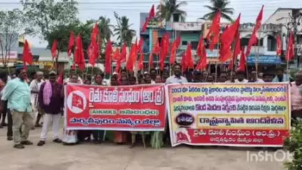 కొండమొదలు సర్పంచ్ చేపట్టిన నిరసన దీక్షకు మద్దతుగా జిల్లా కలెక్టర్ కార్యాలయం వద్ద నిరసన తెలిపిన ఏపీ రైతు కూలీ సంఘం నేతలు