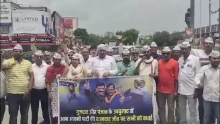 सुभाष चौराहे पर आम आदमी पार्टी के कार्यकर्ताओं ने उपचुनाव में जीत पर मनाया जश्न, पटाखे फोड़े और जताई खुशी