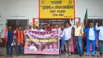 महुआडांड़: भाजपा कार्यकर्ताओं ने महुआडांर में राज्य सरकार के विरुद्ध निकाला आक्रोश प्रदर्शन जुलूस