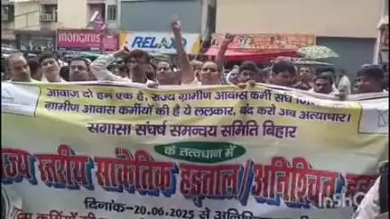 नवादा: समाहरणालय गेट के समीप अपनी मांगों को लेकर आवास सहायकों ने निकाला प्रतिरोध मार्च
