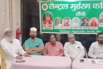 नगड़ी: मधुबन मार्केट में मोहर्रम जुलूस निकालने को लेकर हुई बैठक, जुलूस निकालने का निर्णय लिया गया