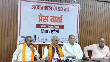 मुंगेली: आपातकाल के 50 वर्ष पर छग राज्य भंडार गृह निगम के अध्यक्ष, पूर्व सांसद चंदूलाल साहू ने मुंगेली में पत्रकारों से की बातचीत