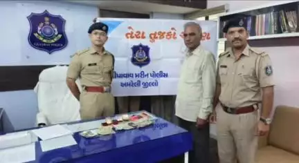 રાજુલા: છેલ્લા ૧૨ વર્ષથી પડી રહેલ સોના ચાંદીના દાગીના મૂળ માલિકને પરત અપાવતી મરીન પીપાવાવ પોલીસની ટીમ