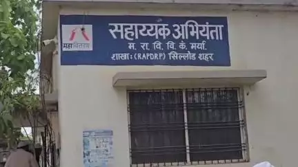 सिल्लोड: सिल्लोड शहरात स्मार्ट विद्युत मीटर बसू नाही सिल्लोड येथील नागरिकांची महावितरण कार्यालय येथे धरणे आंदोलन