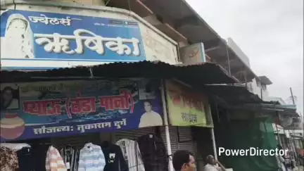 परसिया: पारासिया: 35 साल पुराना जनपद काम्प्लेक्स होगा डिसमेंटल, किराया बढ़ेगा, व्यापारियों के साथ जनपद सभाकक्ष में हुई बैठक