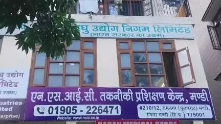 मंडी: एनएसआईसी मंडी में निशुल्क कौशल विकास कोर्सेज के लिए आवेदन आमंत्रित, प्रशिक्षण केंद्र के मुख्य प्रबंधक लोकेश भाटिया
