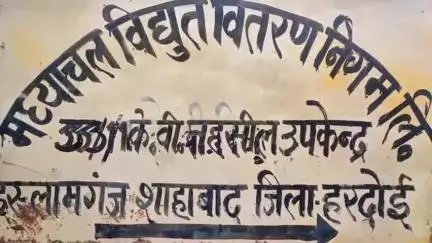 शाहबाद: शाहाबाद नगर क्षेत्र के उपभोक्ता बिजली समस्या से परेशान, दिन-रात होती है अघोषित कटौती #jansamasya