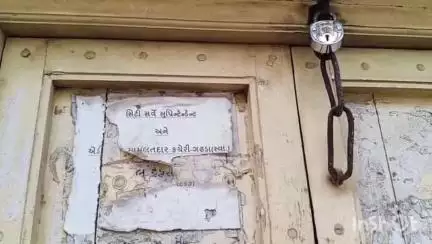 ગઢડા: શહેરમાં સીટી સર્વેની ઓફિસ નિયમિત ખુલ્લે તેવી આપ પ્રમુખ દ્વારા માંગ કરાઈ#Jansamasya.