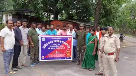 मयूरहंड: मयूरहंड में अंतर्राष्ट्रीय नशा व मादक पदार्थ के खिलाफ जागरूकता अभियान चलाया गया