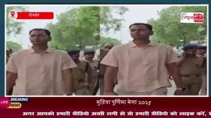 मुड़िया पूर्णिमा मेला 2025: प्रशासन ने किया सुरक्षा का कड़ा बंदोबस्त,183 सीसीटीवी कैमरों से होगी निगरानी