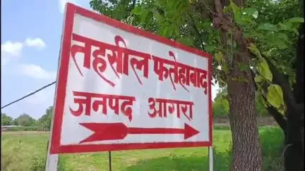 फतेहाबाद: जिला पंचायत के प्रस्ताव के अनुसार, बादशाही बाग का नाम होगा ब्रह्मबाग, फतेहाबाद का नाम होगा सिंदूर पुरम