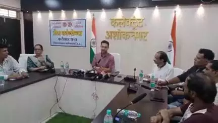 अशोक नगर: बेटियों के लिए अशोकनगर में रेवा अभियान की 29 जून से होगी शुरुआत, एक व दो बेटियों वाले परिवारों को मिलेगा कीर्ति कार्ड