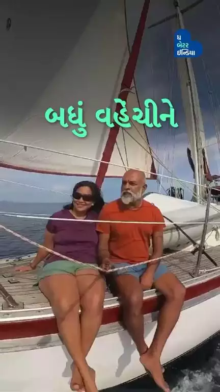 એક પરિવારે બધું વેચી અને એક હોડીને પોતાનું ઘર બનાવ્યું | Reeva Project | Capt. Gaurav Gautam | Vaidehi Chitnavis | Sailing Life