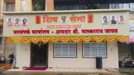 चिपळुण: भास्कर जाधव यांचा विश्वास ठाकरे गटावरच, वाढदिवसाचे औचित्य साधून चिपळूण येथे पत्नीच्या हस्ते केले कार्यालयाचे उद्घाटन
