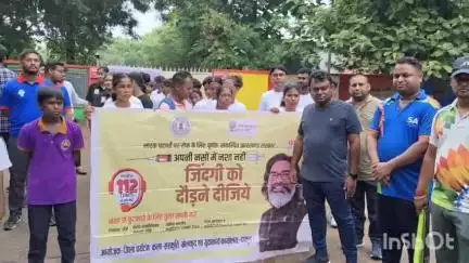 पाकुड़: ओलंपिक दिवस पर क्रॉस कंट्री दौड़ से नशामुक्ति का संकल्प, एसडीओ ने वीआईपी रोड पर दिखाई हरी झंडी