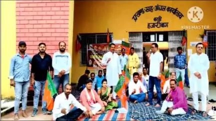 बरही: भाजपाइयों ने बरही में प्रखंड स्तरीय आक्रोश प्रदर्शन किया