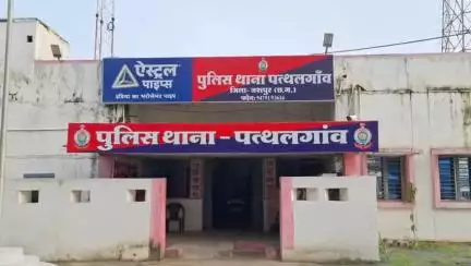 पत्थलगांव: पत्थलगांव में एकतरफा प्यार में पागल युवक की हरकत से तंग आकर किशोरी ने की आत्महत्या की कोशिश