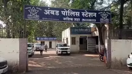 नाशिक: लेखानगर येथे इलेक्ट्रिक शॉक लागून एकाचा मृत्यू; अंबड पोलीस ठाण्यात आकस्मत मृत्यूची नोंद