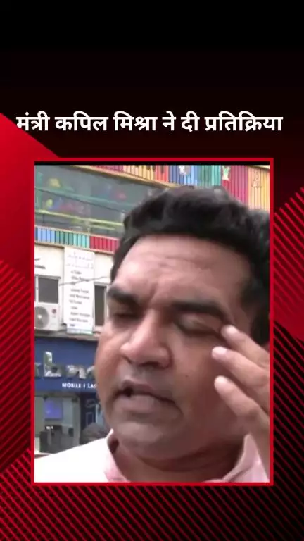 पार्लियामेंट स्ट्रीट: मंत्री कपिल मिश्रा ने 25 जून को 'संविधान हत्या दिवस' के रूप में मनाने पर दी प्रतिक्रिया